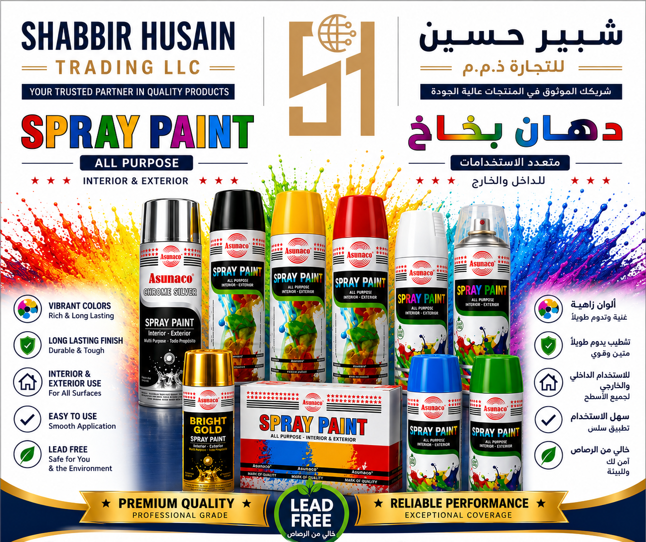 Spray Paint — SHT-PNT-001